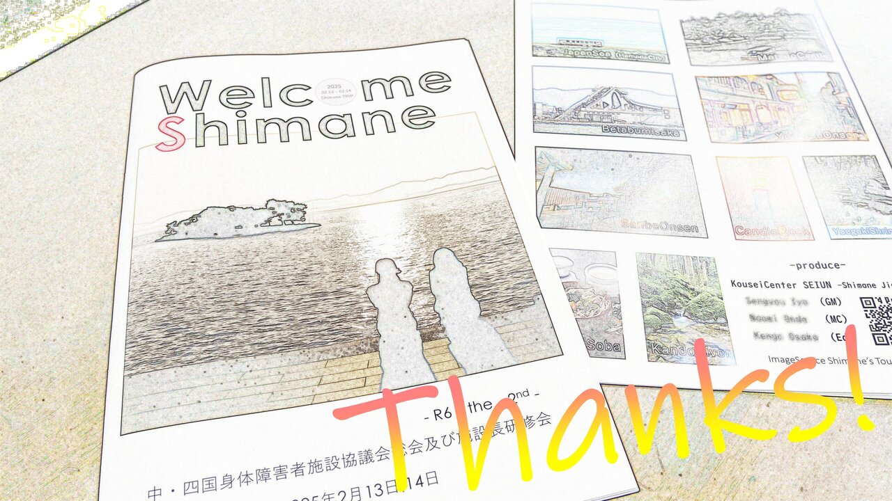 Thanks!